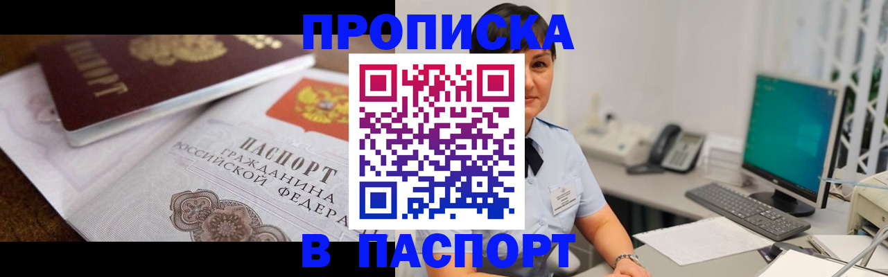 регистрация для дет. сада в Ставрополе